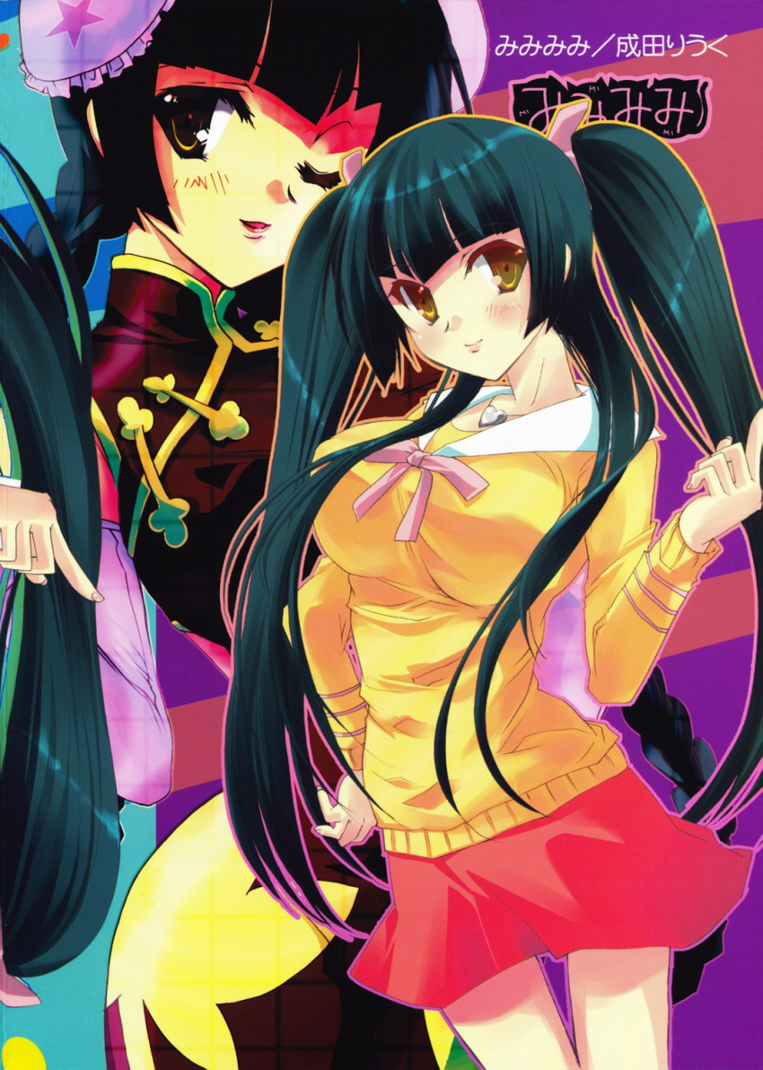 chinadress, gundam, gundam_00, narita_riuku, wang_liu_mei
