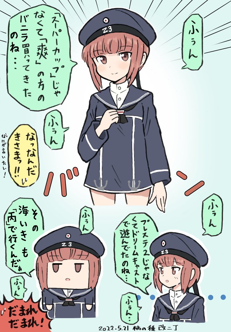 1girl, 8pbvpxuc55vthdq, black_neckerchief, blue_dress, blue_headwear, blue_sailor_collar, brown_eyes, brown_hair