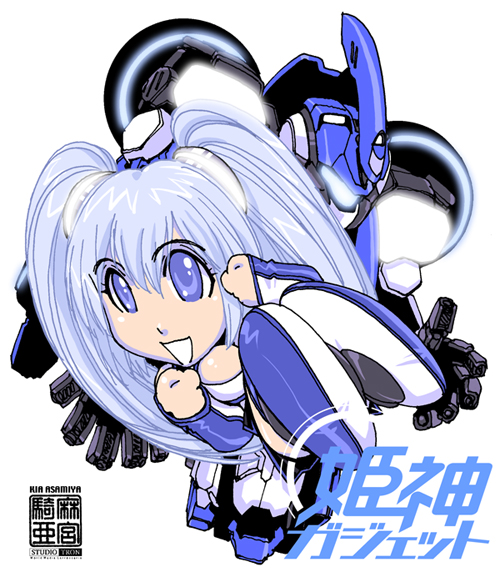 1girl, artist_name, blue_eyes, breasts, chibi, clenched_hands, copyright_name, eyebrows_visible_through_hair, floating, glowing, himegami_gadget, impreza_robo, kikuchi_michitaka, kirin_(himegami_gadget), large_breasts, mecha, official_art, open_mouth, promotional_art, sleeves_past_wrists, smile, white_background