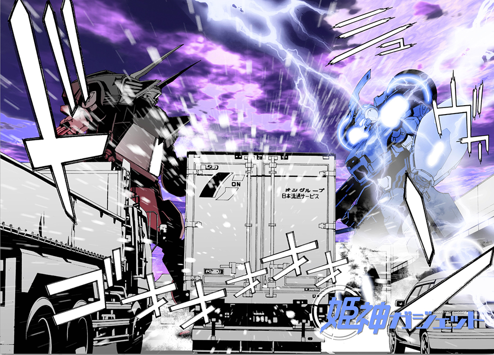 car, clouds, cloudy_sky, countach_anniversary_robo, fighting, from_side, ground_vehicle, himegami_gadget