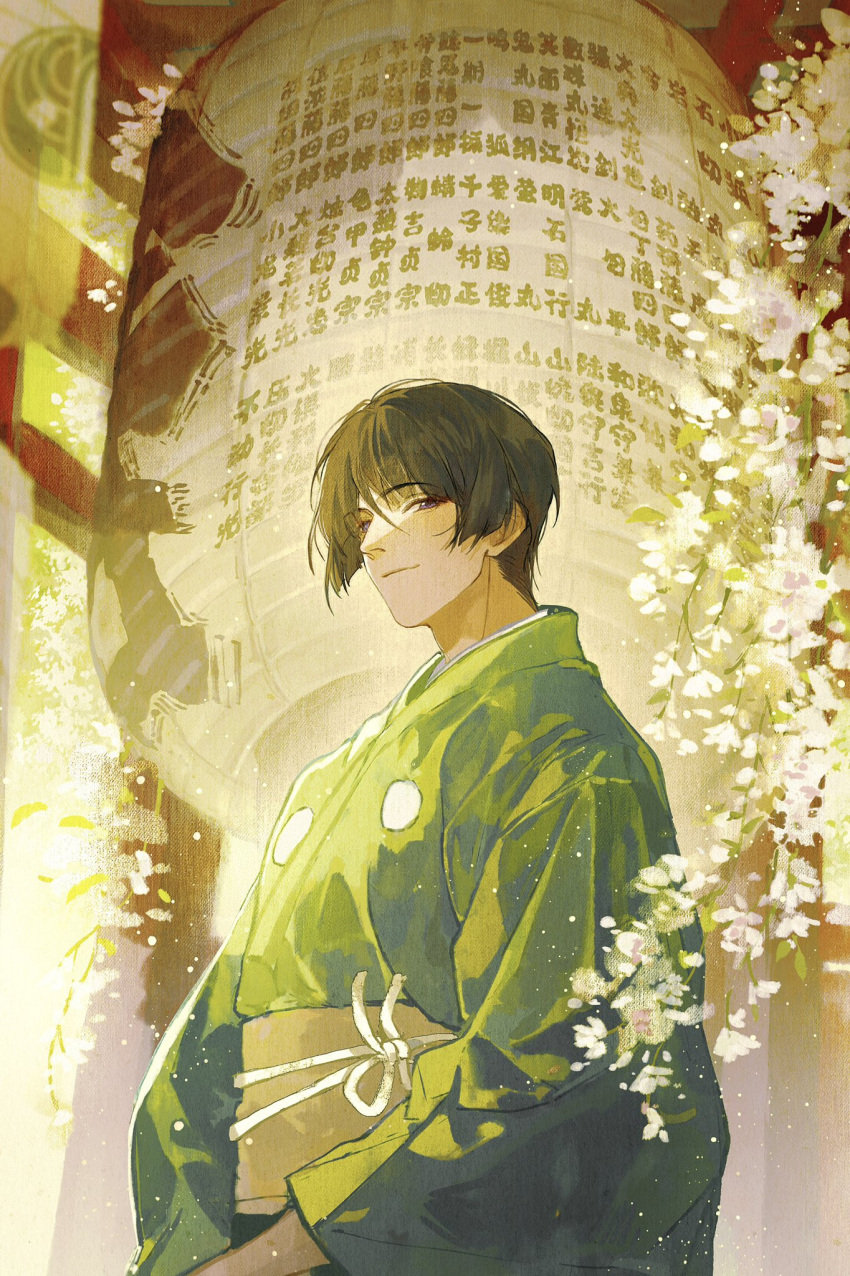 1boy, bangs, branch, brown_hair, closed_mouth, day, flower, from_below