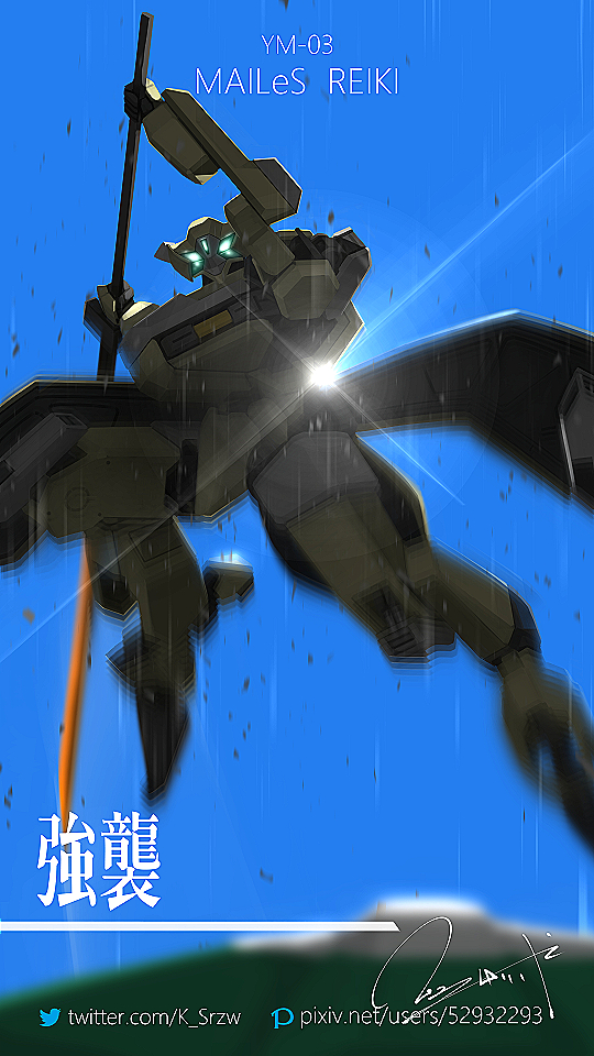 blue_eyes, flying, holding, holding_polearm, holding_weapon, kyoukai_senki, mecha, naginata