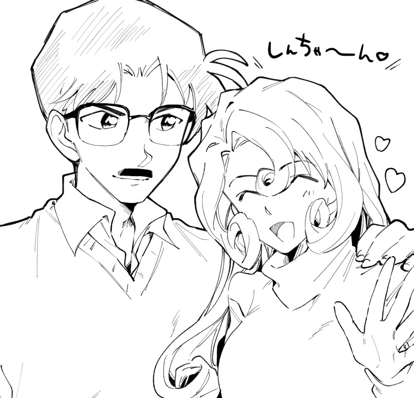 1boy, 1girl, :d, ^_^, bangs, closed_eyes, collared_shirt, facial_hair