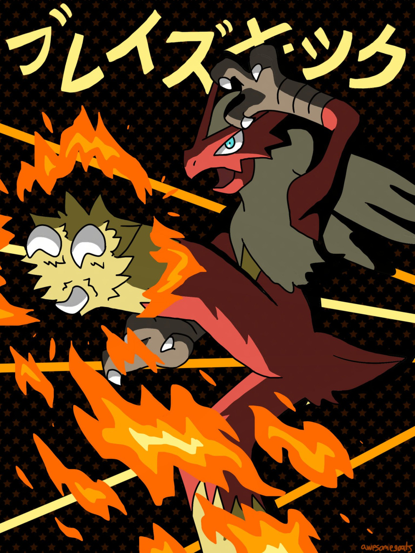 awesomegoats, blaziken, highres, no_humans, non-web_source, pokemon, pokemon_(creature), pokemon_(game)