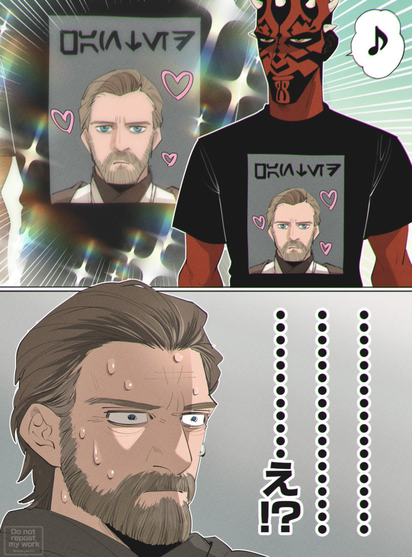 2boys, beard, blue_eyes, closed_mouth, darth_maul, facial_hair, heart, highres