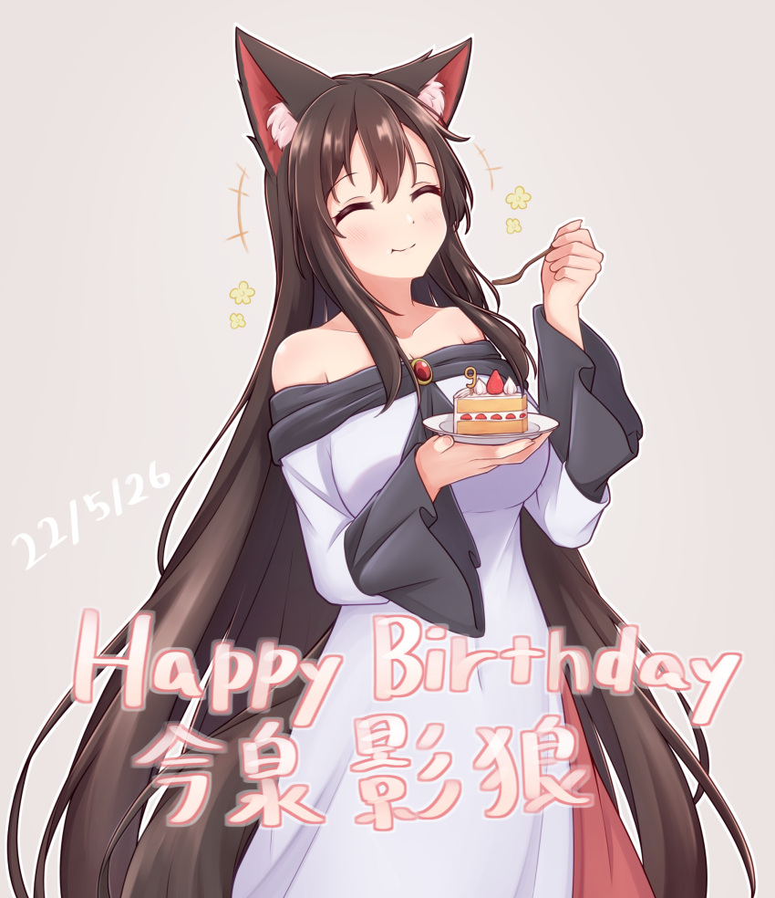 1girl, animal_ears, bangs, bare_shoulders, birthday_cake, brown_hair, cake, character_name