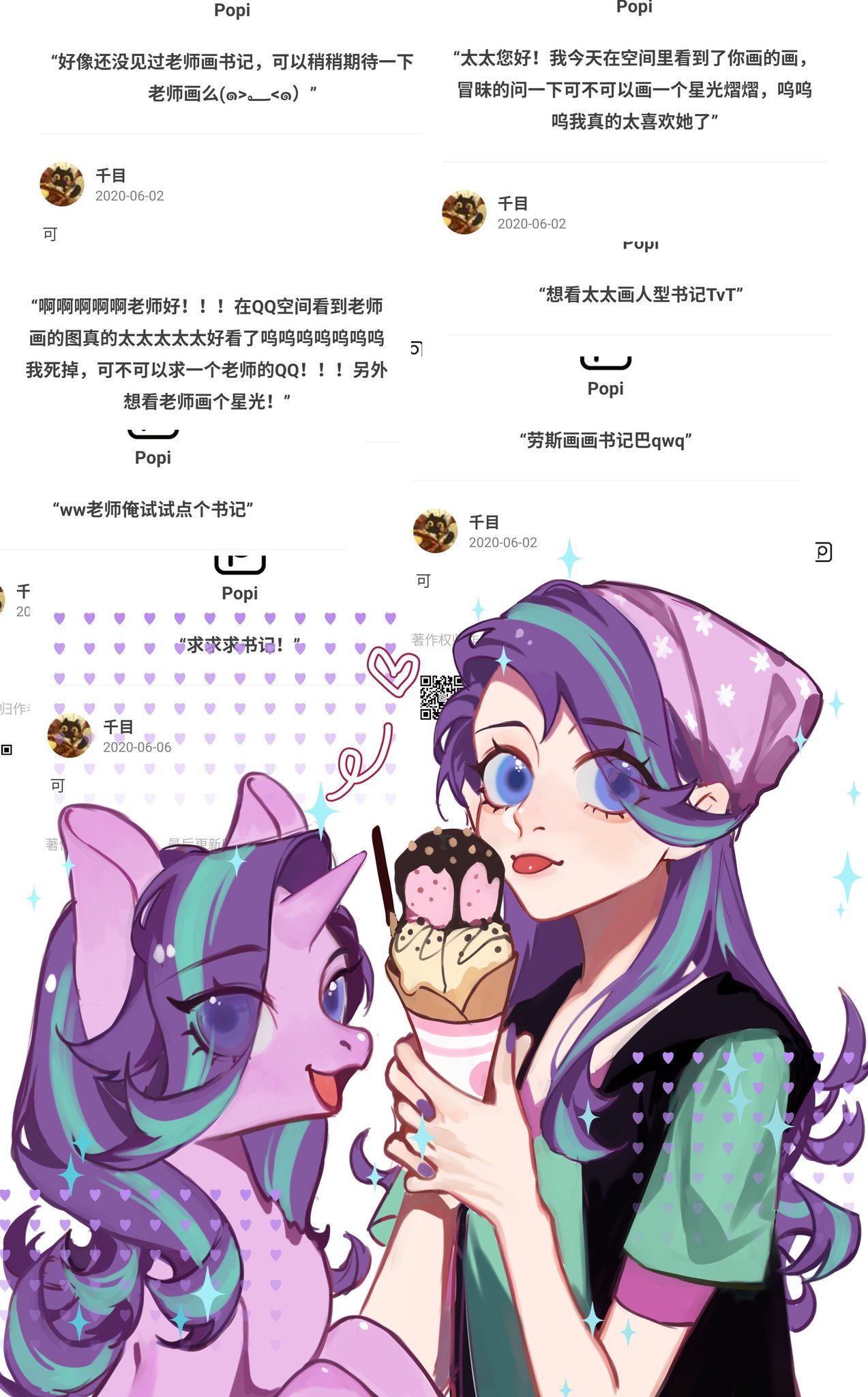 2girls, animal, aqua_hair, beanie, blue_eyes, caption, commentary, food