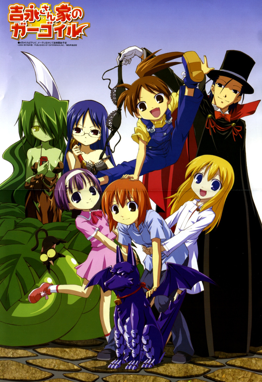 crease, gargoyle, lili_hamilton, onodera_mimori, yoshinaga-san'chi_no_gargoyle, yoshinaga_futaba, yoshinaga_kazumi