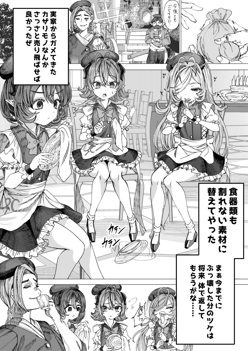 2boys, 3girls, absurdres, aldehyde, beret, chair, cleaning, cup