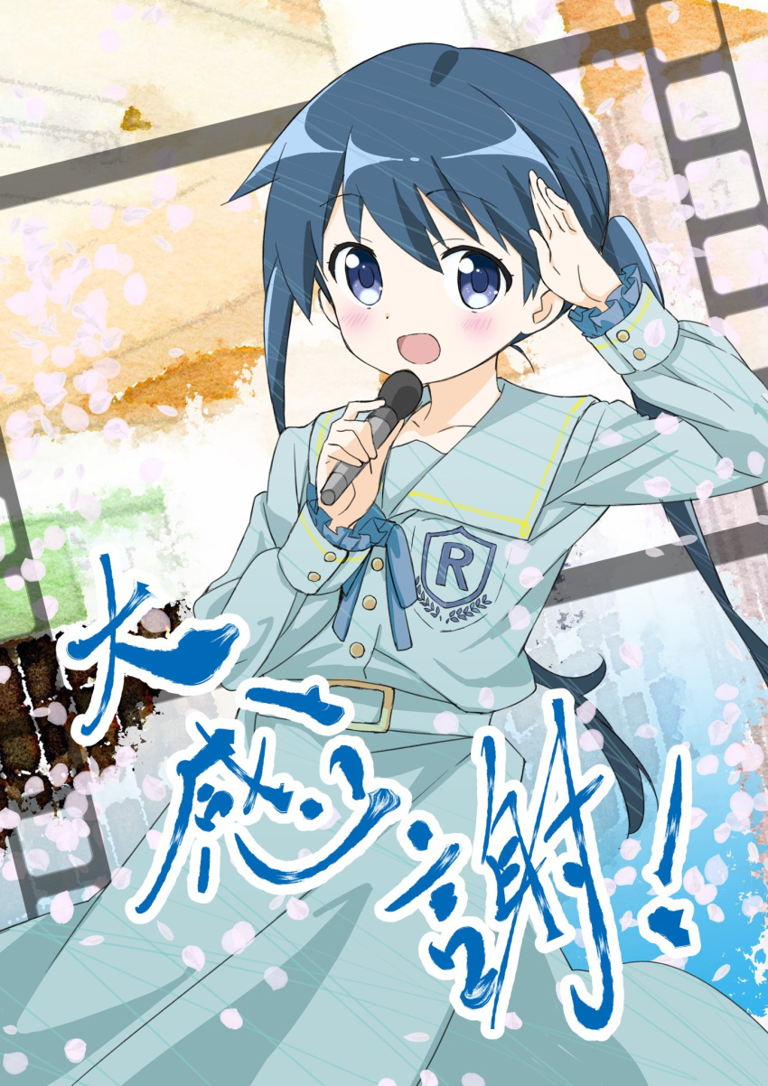 1girl, :d, aqua_collar, aqua_dress, aqua_shirt, aqua_sleeves, arm_up, bangs