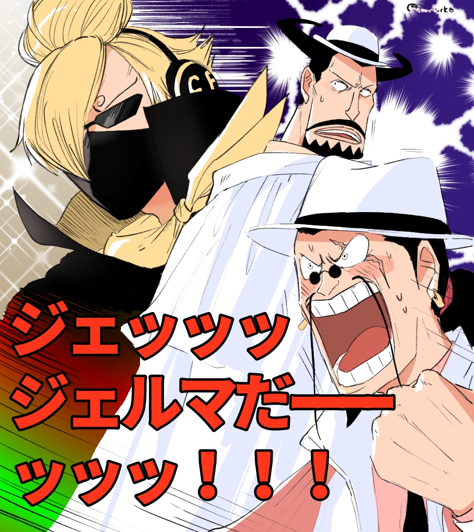 3boys, alternate_costume, beard, black_hair, blonde_hair, blueno, blush, clenched_hand