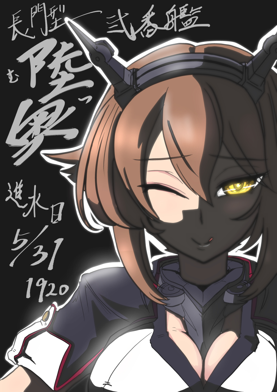 1girl, breasts, brown_hair, collar, flipped_hair, green_eyes, hairband, headgear