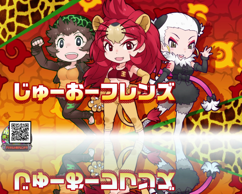 3girls, animal_costume, animal_ear_fluff, animal_ears, brown_eyes, brown_hair, elbow_gloves, gloves