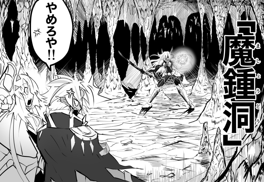 1boy, 2girls, anger_vein, bodysuit, cape, cave_interior, dark-skinned_male, dark_skin