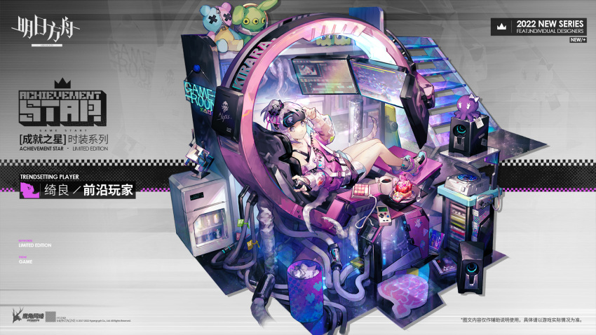 1girl, arknights, bare_legs, bare_shoulders, head-mounted_display, highres, jacket, kirara_(arknights)