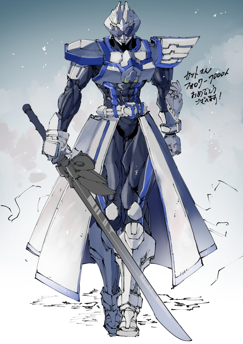 1boy, abs, armor, armored_boots, belt, belt_buckle, bird, boots, buckle, commentary_request, dogengers, full_body, helmet, highres, ichitaka_(1015ichitaka), kanathok_kaido, male_focus, milestone_celebration, owl, sketch, stylistic, sword, visor, visor_(armor), walking, weapon, white_armor, white_footwear