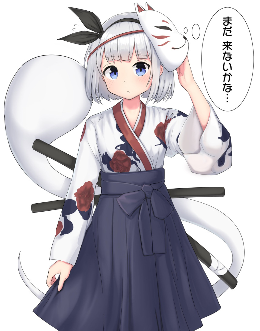 1girl, alternate_costume, bangs, black_hairband, black_skirt, blue_eyes, closed_mouth, eyebrows_visible_through_hair