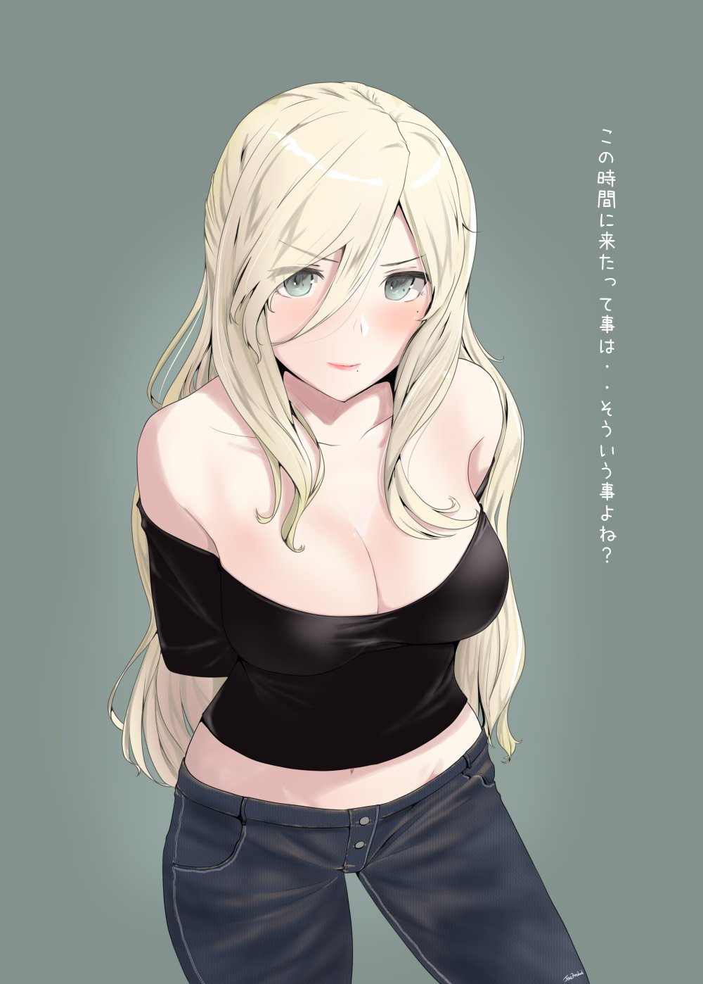 1girl, alternate_costume, arms_behind_back, black_pants, black_shirt, blonde_hair, commentary_request, cowboy_shot, denim, grey_background, grey_eyes, hair_between_eyes, highres, jeans, jouzaburou_(joe3), kantai_collection, long_hair, looking_at_viewer, mole, mole_under_eye, mole_under_mouth, off-shoulder_shirt, off_shoulder, pants, richelieu_(kancolle), shirt, simple_background, solo, standing, translation_request