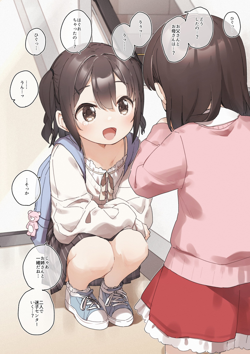 2girls, :d, absurdres, ankle_socks, backpack, bag, bangs, black_hair