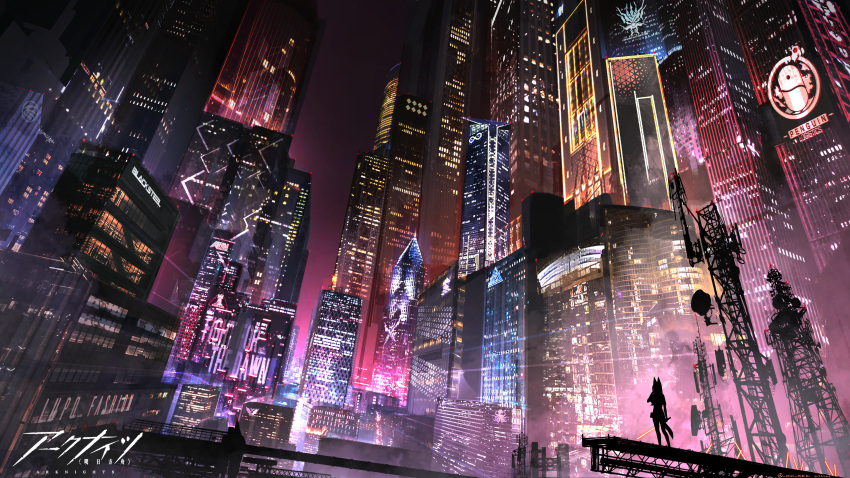 1girl, absurdres, abyssal_hunters_logo, animal_ears, arknights, beacon, belt_pouch, building