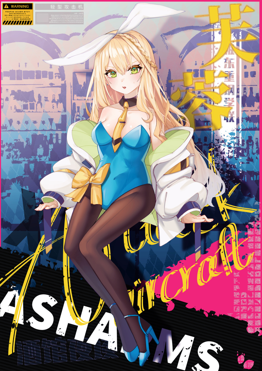1797928123, 1girl, absurdres, alternate_costume, animal_ears, ash_arms, between_breasts, blonde_hair, breasts, collarbone, fake_animal_ears, full_body, green_eyes, high_heels, highres, long_hair, looking_at_viewer, medium_breasts, necktie, pantyhose, playboy_bunny, ribbon, shoes, suisei_(ash_arms), sweatdrop