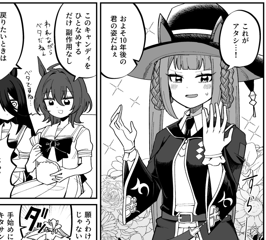3girls, absurdres, agnes_tachyon_(umamusume), alternate_breast_size, animal_ears, blush, breasts, gloves