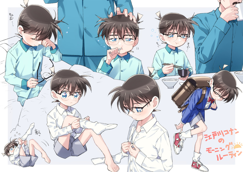 2boys, :t, adjusting_clothes, adjusting_footwear, adjusting_shoe, bag, bangs, black-framed_eyewear, blazer, blue_eyes, blue_jacket, blush, bow, bowl, bowtie, brown_bag, brown_hair, brushing_teeth, buttons, child, chopsticks, closed_eyes, closed_mouth, collared_shirt, commentary_request, cup, dress_shirt, dressing, eating, edogawa_conan, facial_hair, fingernails, flying_sweatdrops, glasses, green_pajamas, grey_shorts, hand_on_another's_head, head_out_of_frame, highres, holding, holding_chopsticks, holding_cup, holding_eyewear, holding_toothbrush, jacket, k_(gear_labo), long_sleeves, looking_down, lying, male_child, male_focus, meitantei_conan, messy_hair, mouri_kogoro, multiple_boys, multiple_views, mustache, on_back, on_bed, pajamas, red_bow, red_bowtie, rubbing_eyes, school_bag, shirt, shoes, short_hair, shorts, single_sock, sitting, sleepy, sneakers, socks, standing, sweatdrop, toenails, toes, toothbrush, toothbrush_in_mouth, translation_request, undershirt, waking_up, white_legwear, white_shirt