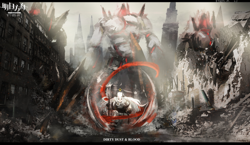 1girl, absurdres, architecture, arknights, armor, armored_bodysuit, aura, bangs, black_footwear, black_gloves, black_horns, black_vest, body_armor, bodysuit, boots, broken_wall, broken_window, casting_spell, cathedral, chinese_commentary, clock, clock_tower, closed_mouth, clouds, cloudy_sky, collapsed, colored_skin, combat_boots, commentary, copyright_name, crossed_bangs, daapie, day, debris, demon_horns, destruction, diamond_(shape), diamond_hair_ornament, elite_ii_(arknights), embers, english_commentary, english_text, eyebrows_behind_hair, floating_hair, floating_rock, frown, gameplay_mechanics, giant, gloves, golem, gothic_architecture, hair_between_eyes, hair_ornament, hammer, hands_up, highres, holding, holding_hammer, holding_weapon, horns, long_bangs, long_hair, long_sleeves, looking_at_viewer, mixed-language_commentary, mudrock_(arknights), mudrock_colossus_(arknights), no_headwear, no_helmet, one_knee, originium_(arknights), originium_arts_(arknights), outdoors, pants, plate_carrier, red_eyes, road, rubble, ruins, scenery, serious, signature, sky, sledgehammer, solo, street, tower, town, very_long_hair, vest, weapon, white_armor, white_bodysuit, white_hair, white_pants, white_skin, white_sleeves, wide_shot