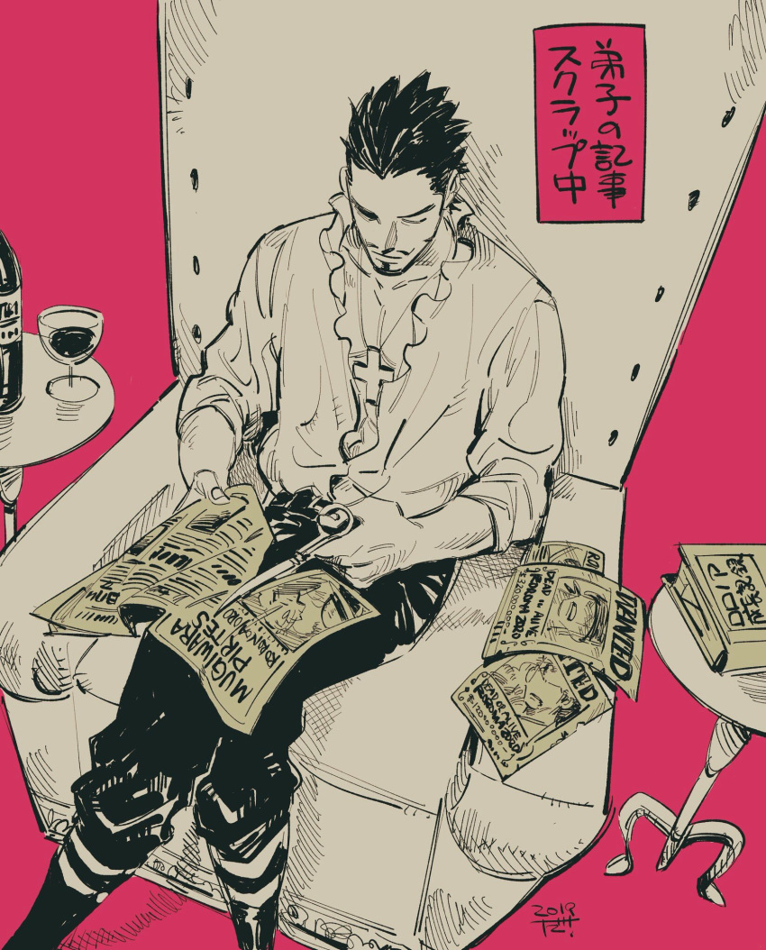 1boy, black_hair, chair, cutting, dam_(okdam3), dracule_mihawk, facial_hair, highres