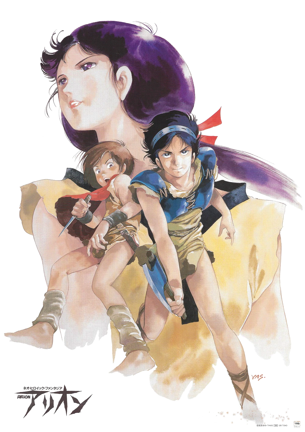 1980s_(style), 1boy, 2girls, arion, arion_(character), armor, axe, barefoot