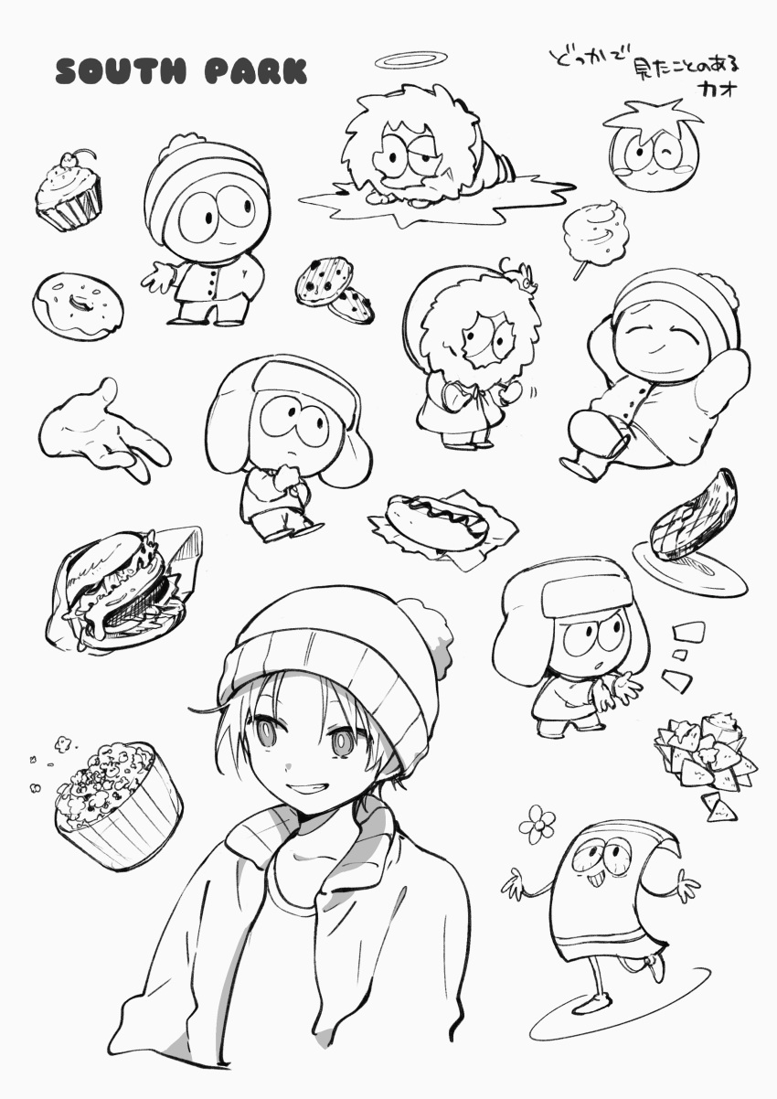 absurdres, arms_behind_head, beanie, closed_eyes, cookie, copyright_name, cupcake, doughnut, eric_cartman, food, halo, hat, highres, hood, hood_up, hoodie, hot_dog, kenny_mccormick, kyle_broflovski, popcorn, short_hair, simple_background, smile, south_park, stan_marsh, toukashi_(2tou9), towelie, translation_request