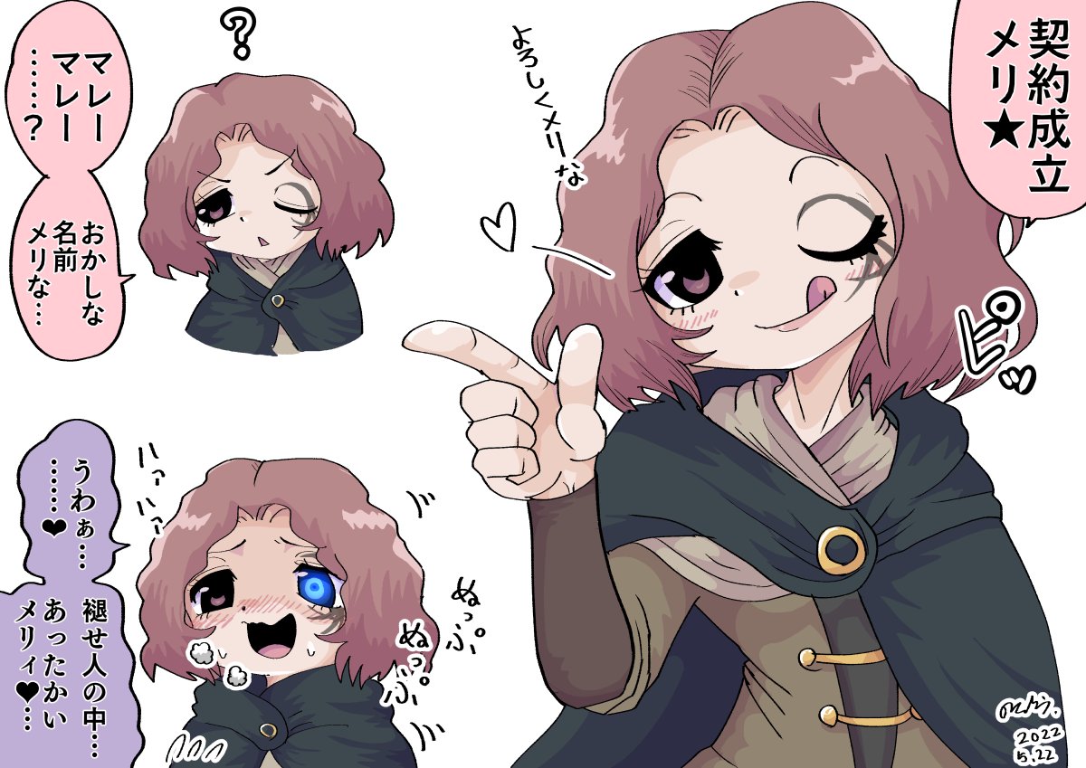 1girl, ;q, ?, aroused, blue_eyes, blush, breath, brown_eyes