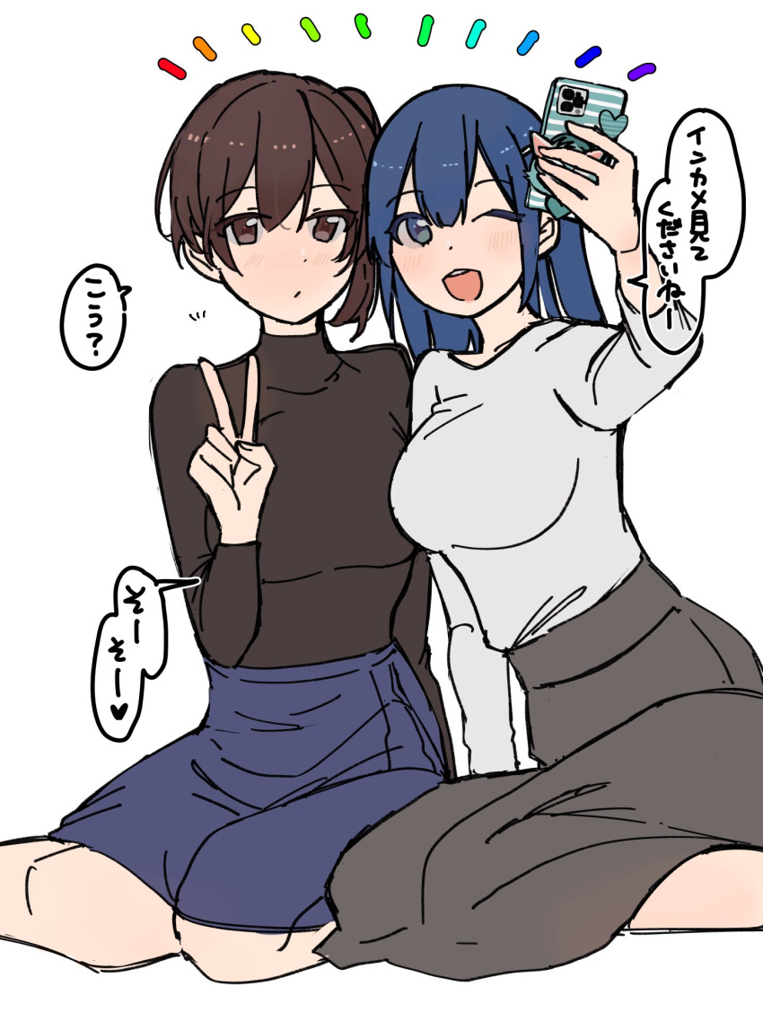 black_skirt, black_sweater, blue_eyes, blue_hair, blue_skirt, breasts, brown_eyes, brown_hair