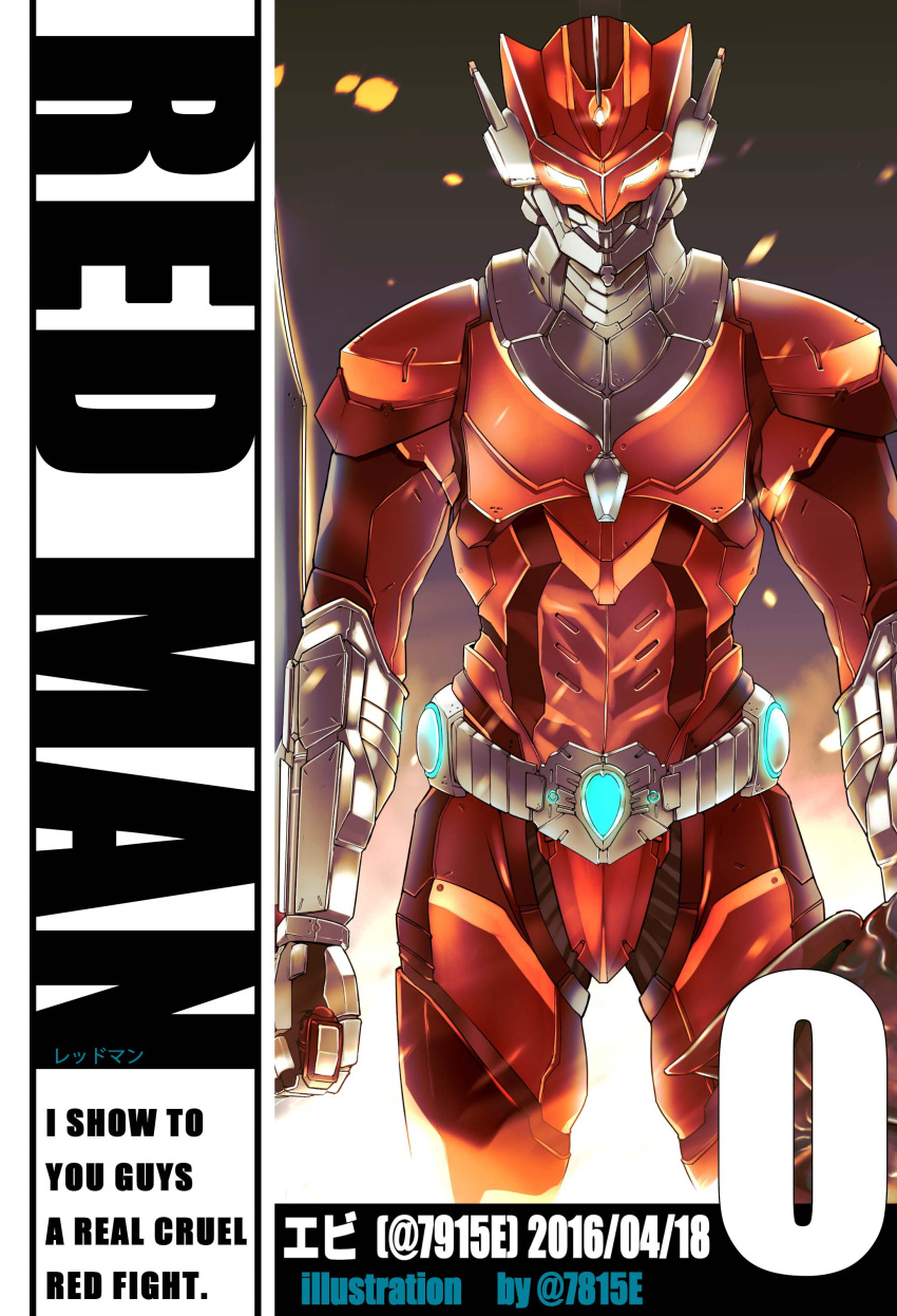 1boy, absurdres, clenched_hand, cover, cover_page, ebi_(il14021), fake_cover, glowing