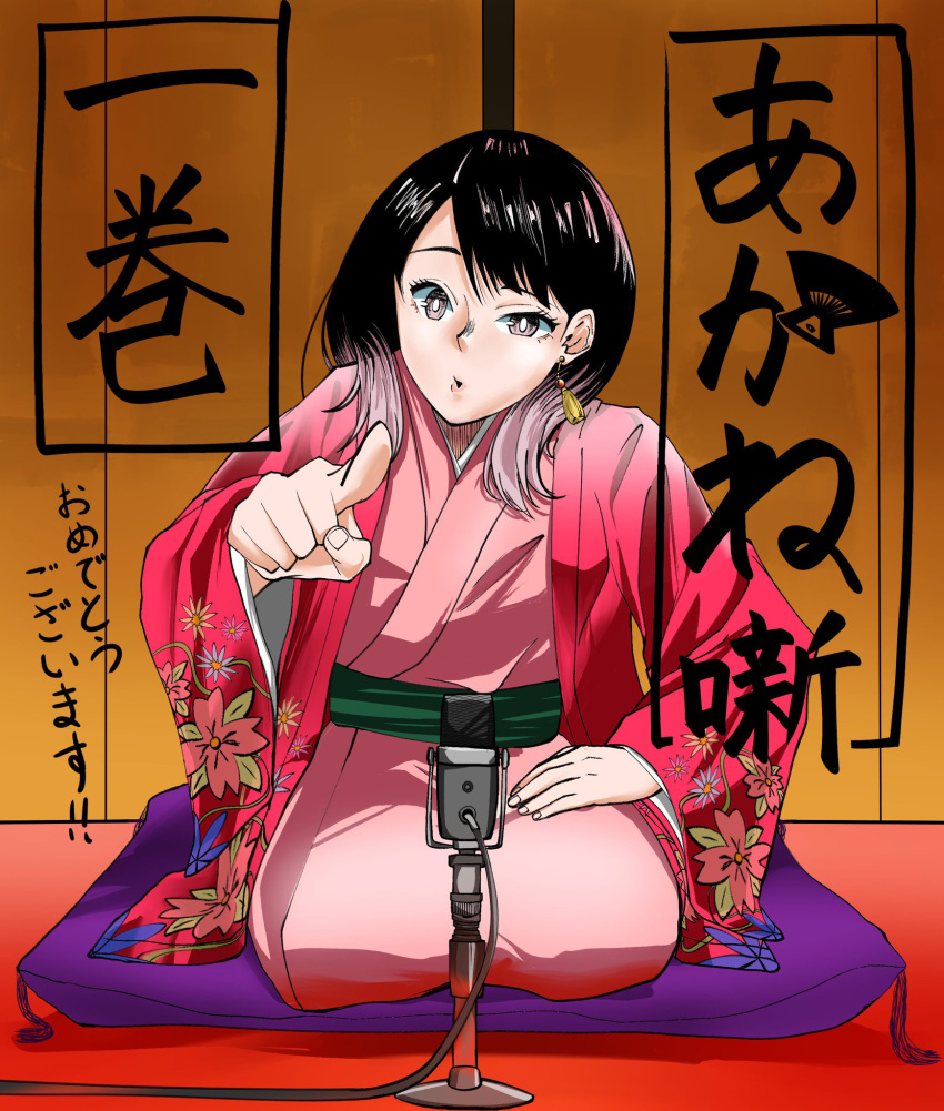 1girl, akane-banashi, black_hair, commentary_request, earrings, eyelashes, floral_print, gradient_hair, highres, japanese_clothes, jewelry, kimono, medium_hair, microphone, multicolored_hair, osaki_akane_(akane-banashi), pillow, pink_eyes, pink_hair, pink_kimono, pointing, pointing_at_viewer, rakugo, sitting, sitting_on_pillow, solo, translation_request, two-tone_hair, zusg5223