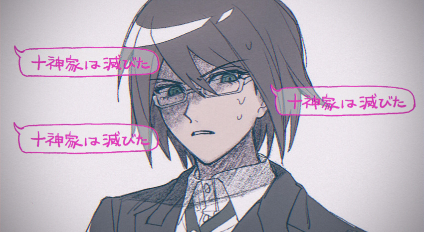 1boy, bangs, collared_shirt, danganronpa:_trigger_happy_havoc, danganronpa_(series), dress_shirt, glasses, gradient
