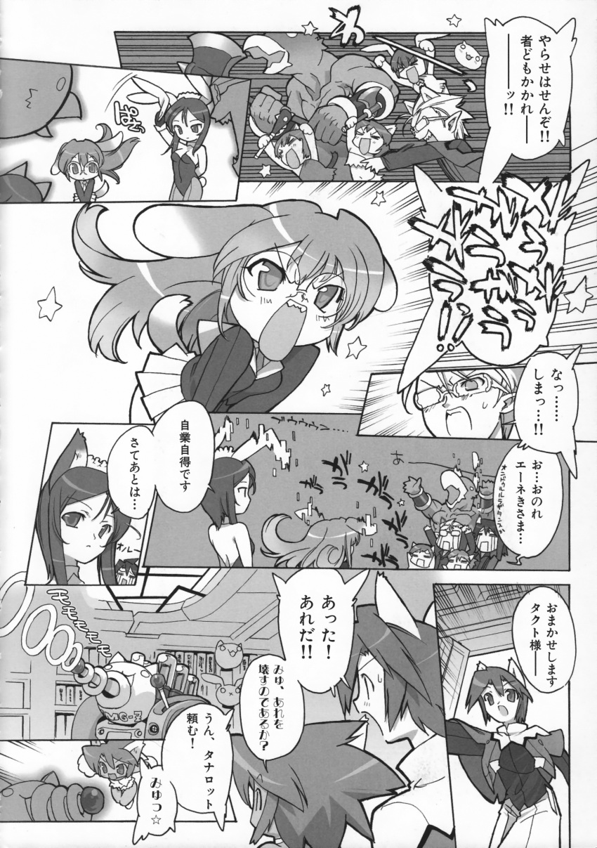 animal_ears, blade, rabbit_ears, bunny_girl, eneus, frankram_stein, hasegawa_suzuho, hasegawa_takuto