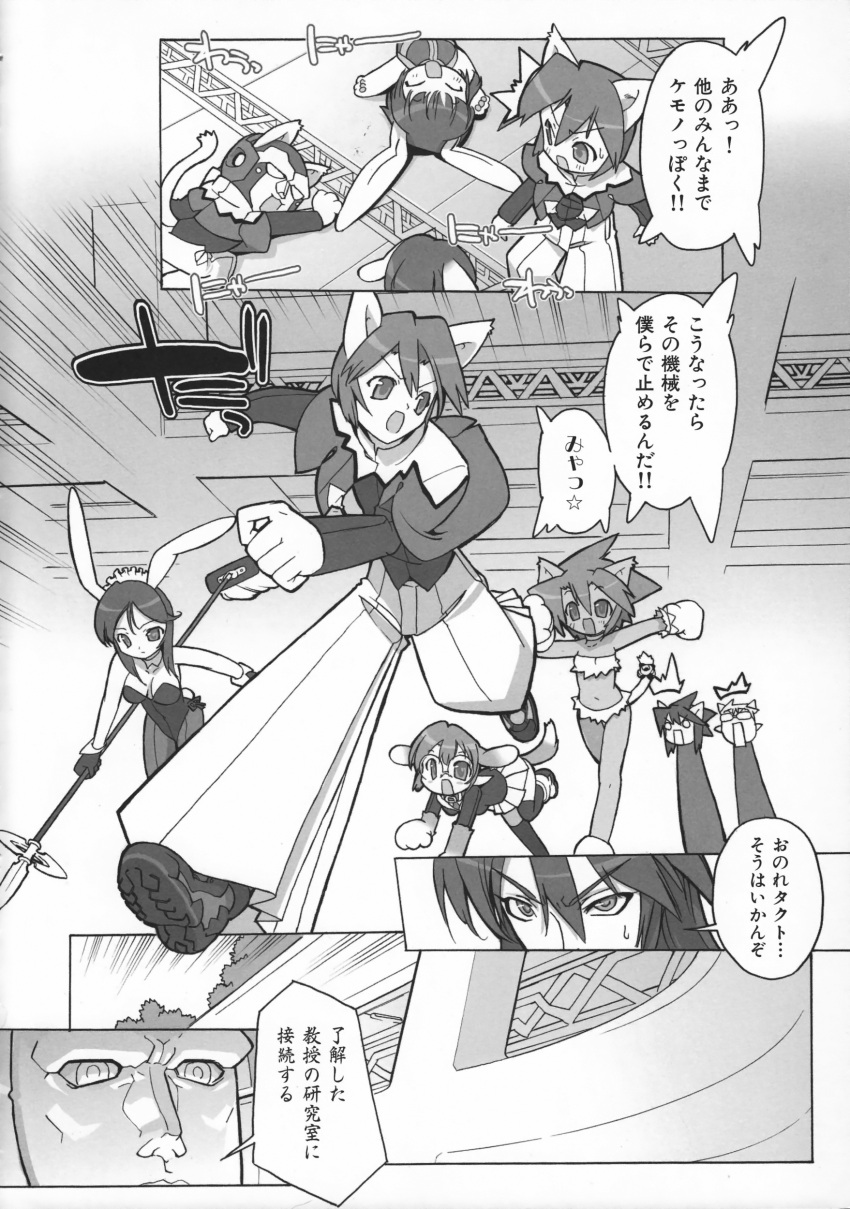 animal_ears, blade, rabbit_ears, bunny_girl, cleavage, eneus, frankram_stein, hasegawa_suzuho