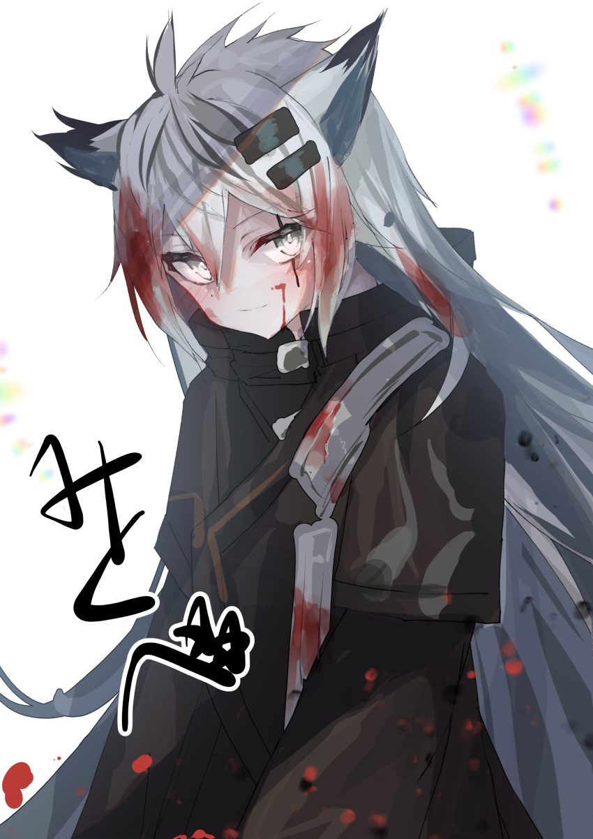 1girl, absurdres, animal_ears, arknights, bangs, black_jacket, blood, blood_in_hair