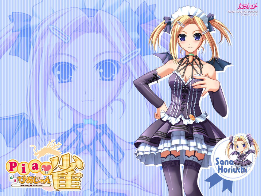 horiuchi_sana, murakami_suigun, pia_carrot, tagme, wallpaper