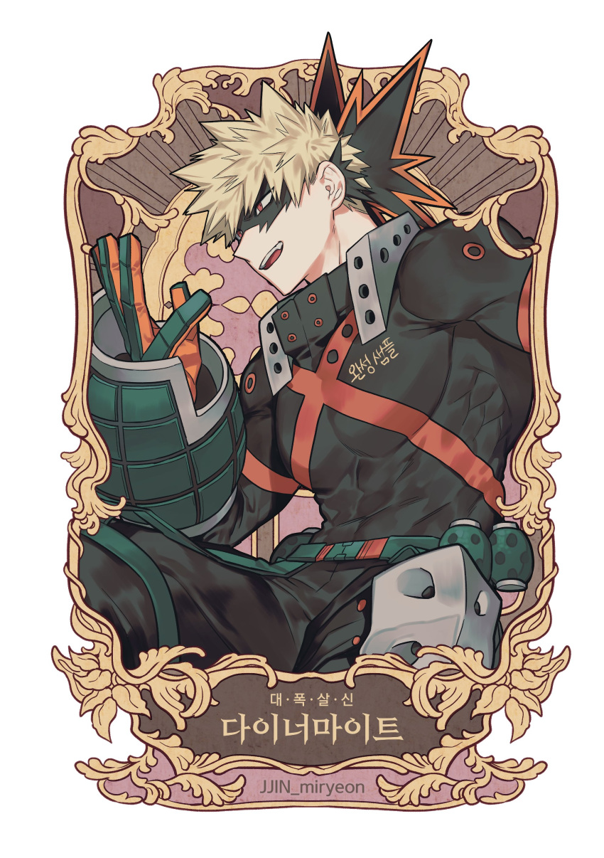 1boy, absurdres, bakugou_katsuki, black_bodysuit, black_mask, bodysuit, boku_no_hero_academia, character_name