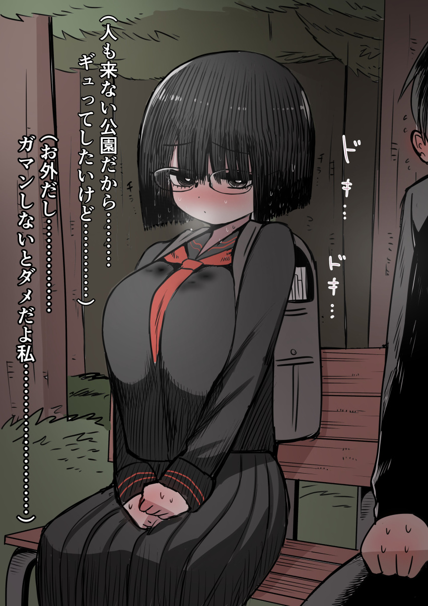 1boy, 1girl, absurdres, backpack, bag, blush, bob_cut, breasts