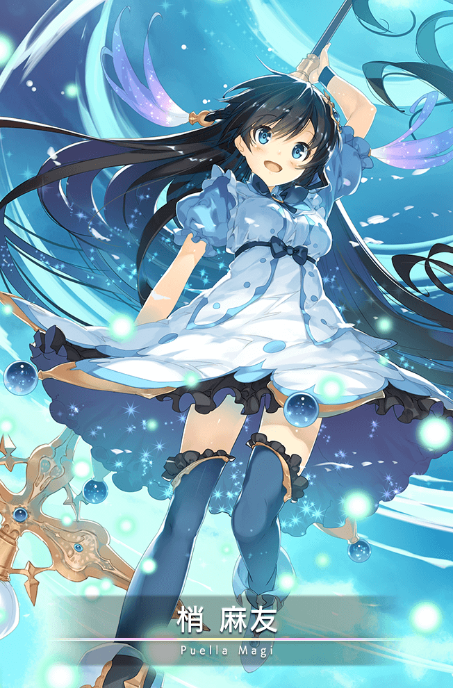 1girl, black_hair, blue_eyes, blue_legwear, blush, braid, cane, french_text