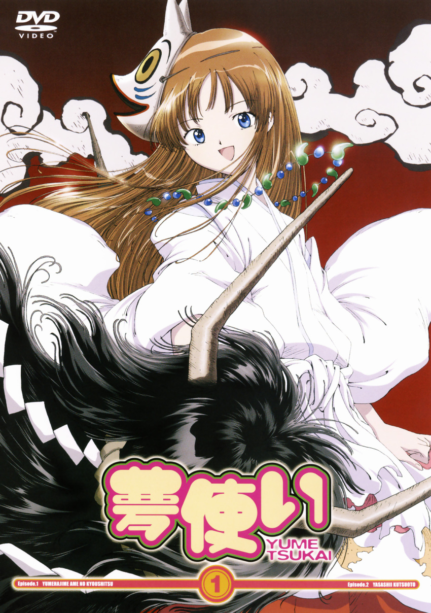 mishima_touko, tagme, yume_tsukai