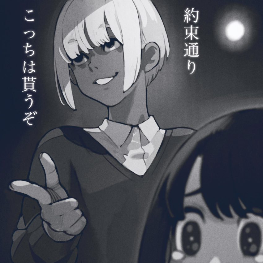 2girls, bangs, collared_shirt, dark-skinned_female, dark_skin, douki-chan_(douki-chan), ganbare_douki-chan, greyscale
