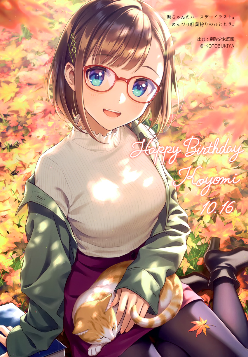 1girl, absurdres, animal, ankle_boots, arm_support, autumn, autumn_leaves, bangs
