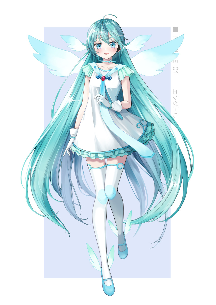 1girl, absurdres, ahoge, angel, angel_wings, aqua_eyes, aqua_hair, blue_footwear