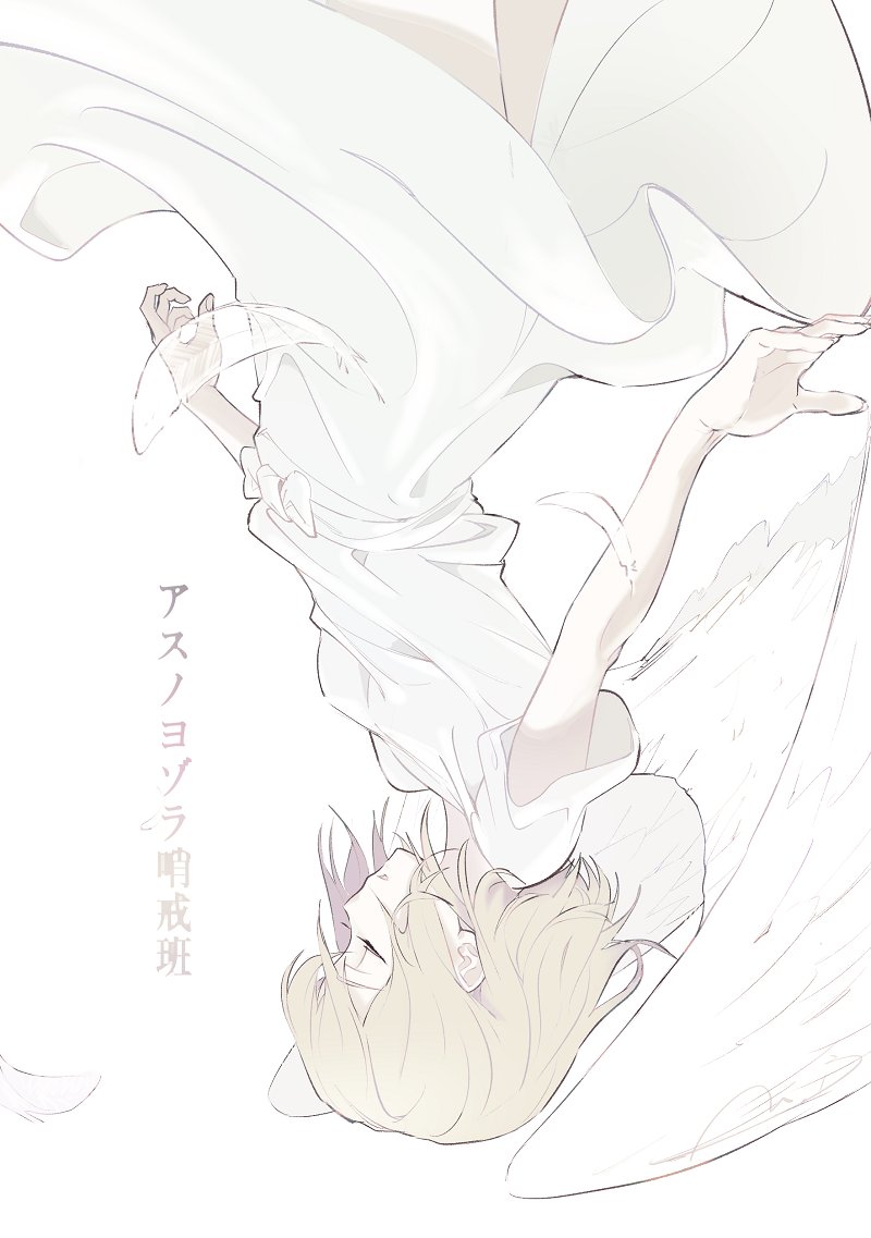 1girl, angel_wings, asu_no_yozora_shoukaihan_(vocaloid), bangs, blonde_hair, bow, closed_eyes, commentary, dress, falling_feathers, feathered_wings, feathers, m.b, medium_hair, parted_lips, profile, short_sleeves, simple_background, solo, song_name, upside-down, white_background, white_bow, white_dress, white_wings, wind, wind_lift, wings