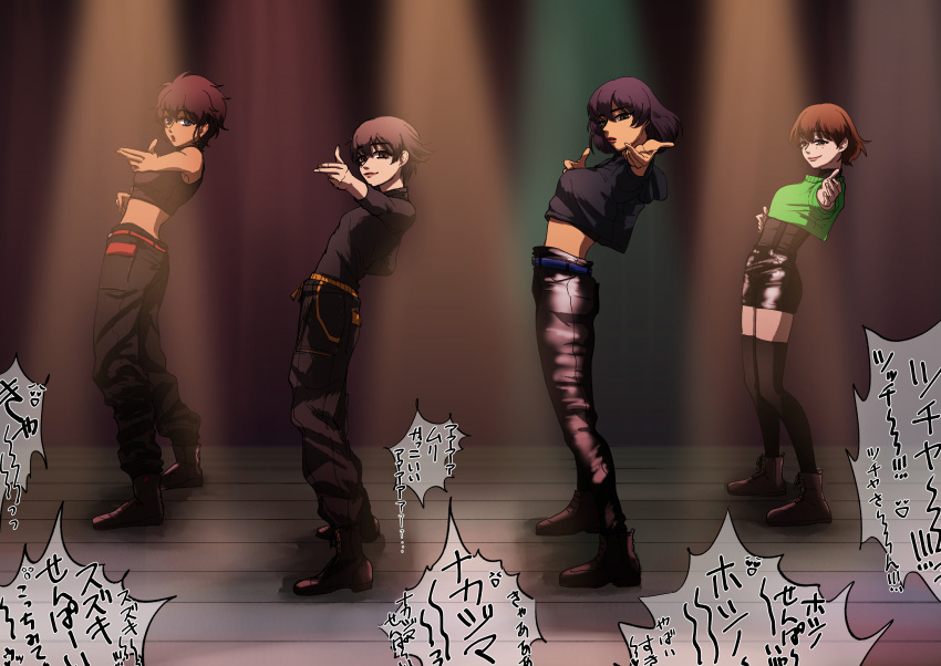 4girls, alternate_costume, black_footwear, black_pants, commentary, commentary_request, concert, crop_top