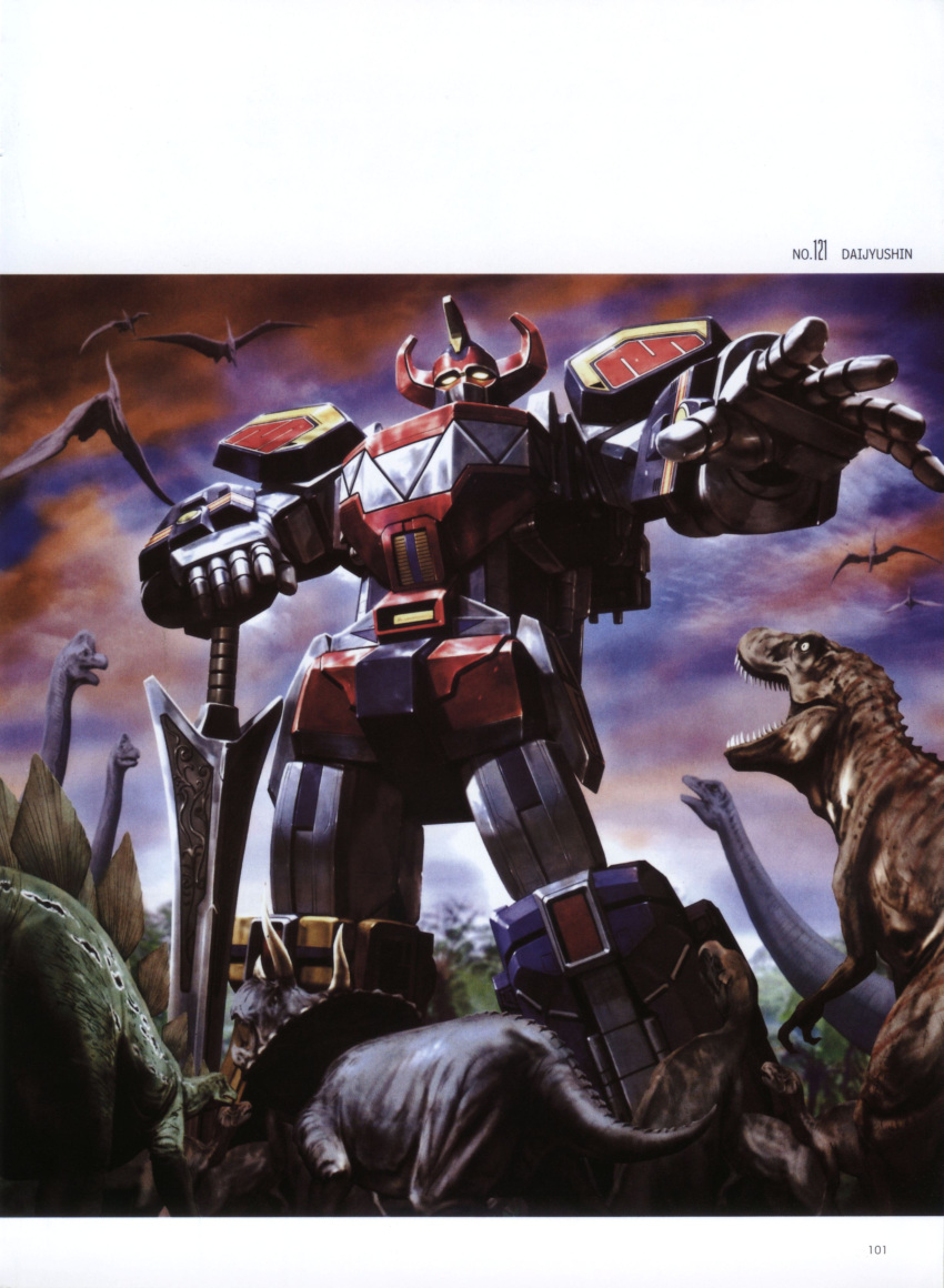 mecha, morishita_naochika, tagme, zyuranger